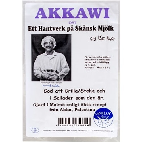Akkawiost 200g Nablus Mejeri