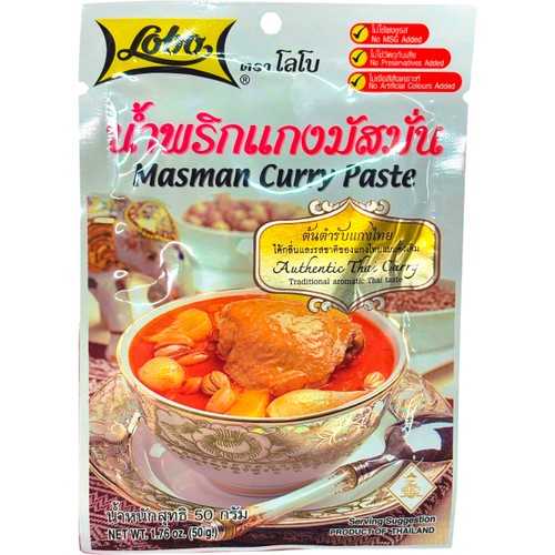 Currypasta Masman 50g Lobo