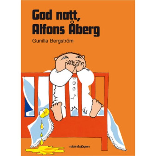 God natt Alfons Åberg